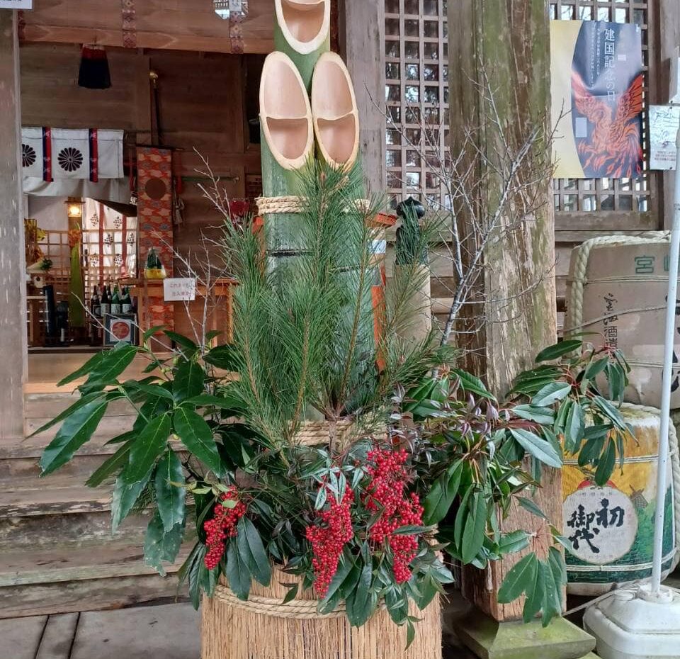 祇園神社の歳旦祭の写真